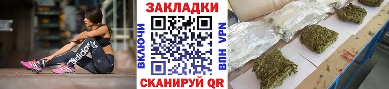 Где купить Приозерск Псилоцибиновые грибы APVP МЕФ ГАШИШ