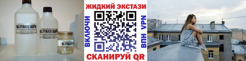хочу   Приозерск  Бутират вода 