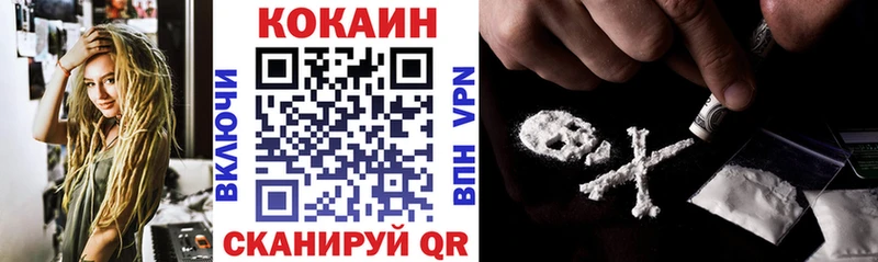 Кокаин FishScale  Приозерск 