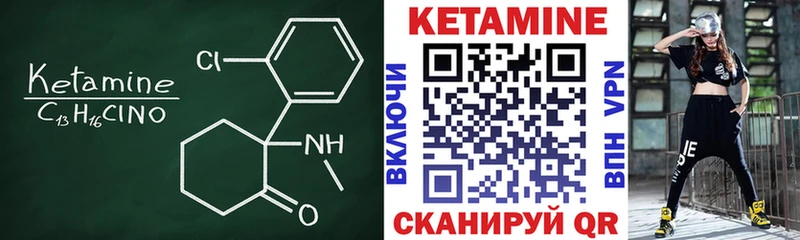 МЕГА ссылки  Приозерск  КЕТАМИН ketamine 