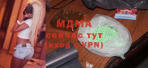 COCAINE Алексеевка