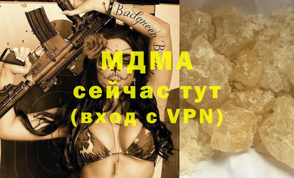 COCAINE Алексеевка