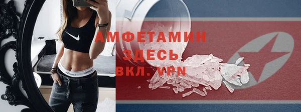 COCAINE Алексеевка