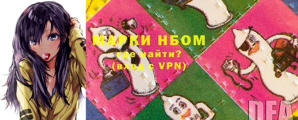 альфа пвп VHQ Алексин