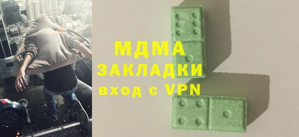 метамфетамин Грязи