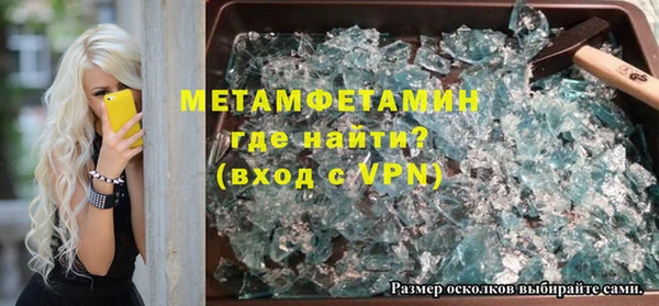 альфа пвп VHQ Алексин
