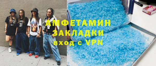 альфа пвп VHQ Алексин