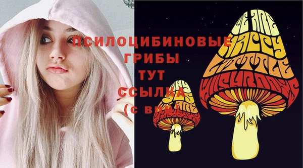 альфа пвп VHQ Алексин