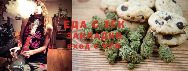 трава Губаха