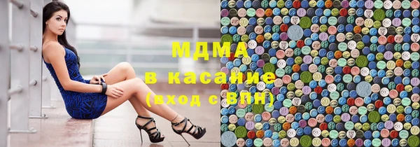 альфа пвп VHQ Алексин