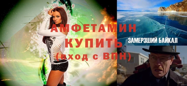 альфа пвп VHQ Алексин