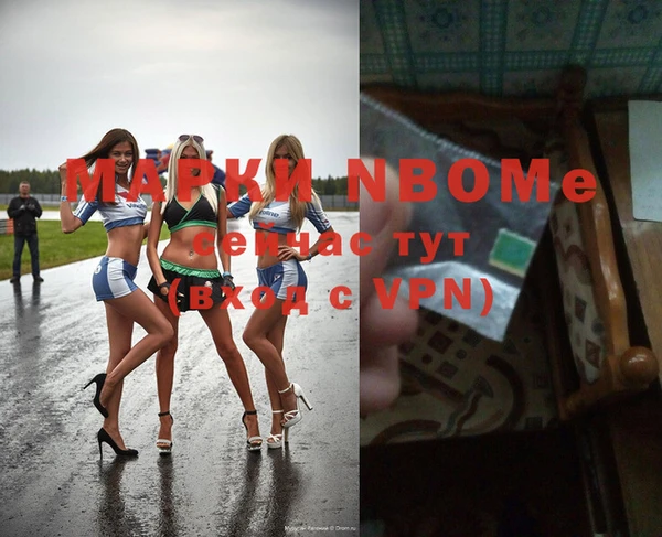 альфа пвп VHQ Алексин
