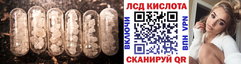 мориарти официальный сайт  Приозерск  Лсд 25 экстази ecstasy 