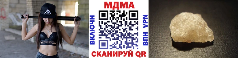 МДМА Molly  Приозерск 