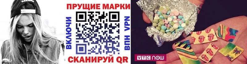 Марки NBOMe 1500мкг сколько стоит Приозерск